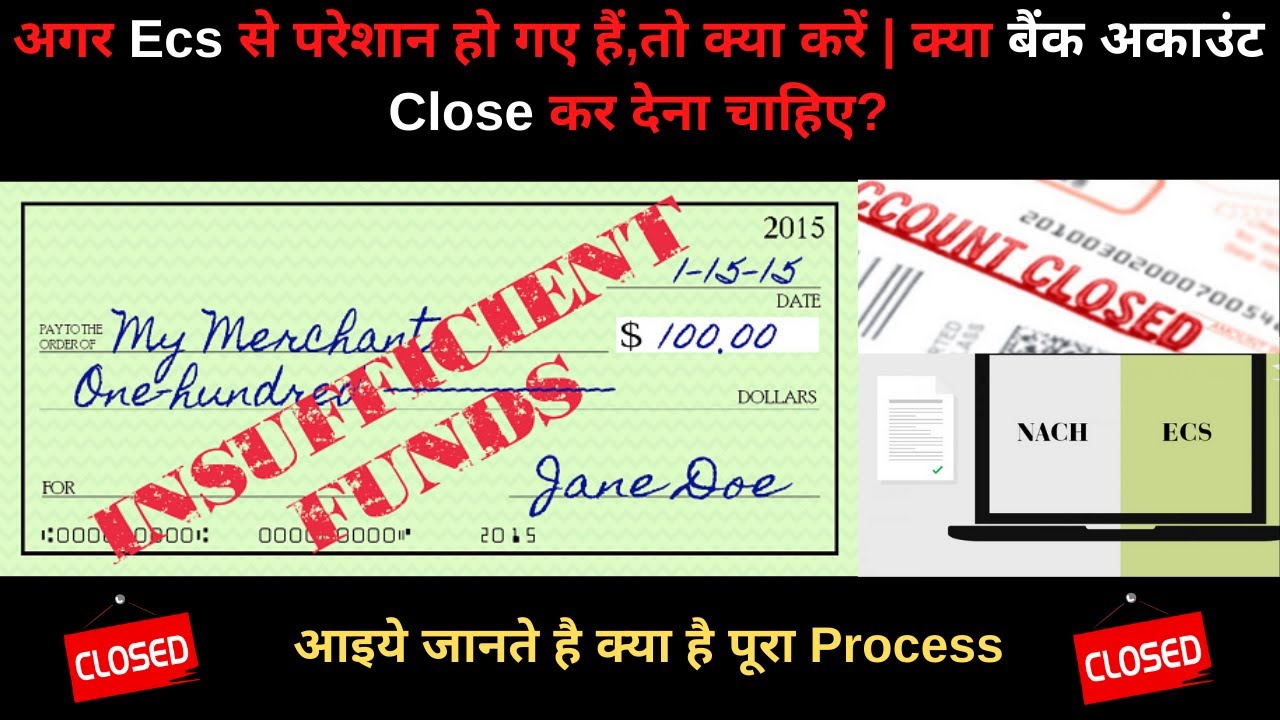 What To Do If EMI Bounces: What Should You do If you MISS an EMI? | Bounce Charge | A/C Closed