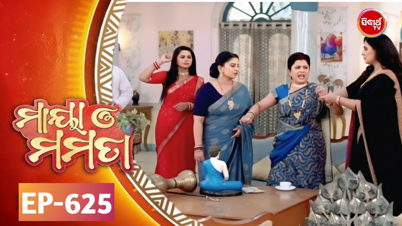 Maya O Mamata |Episodic Promo 626 |27 January 2025 |Sidharth Tv |Odia SerialReview 2025