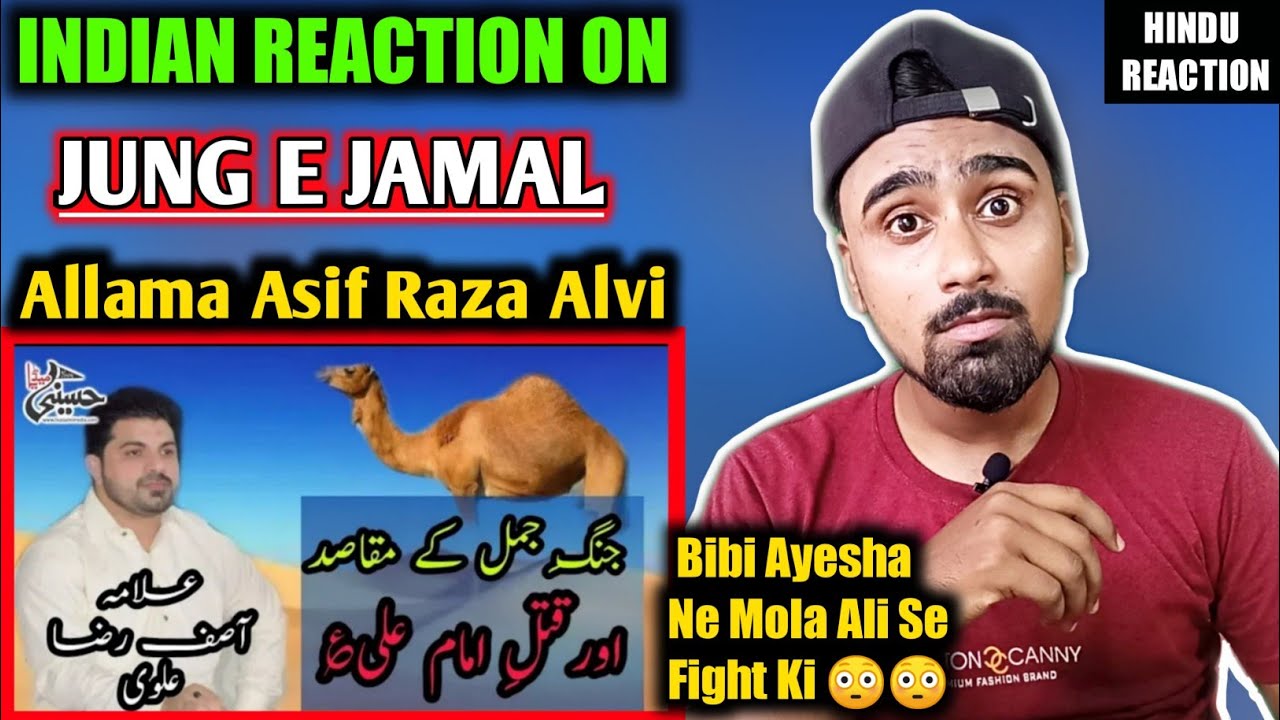 Indian Reacts To Jung E Jamal | Allama Asif Raza Alvi | Indian Boy Reactions !!