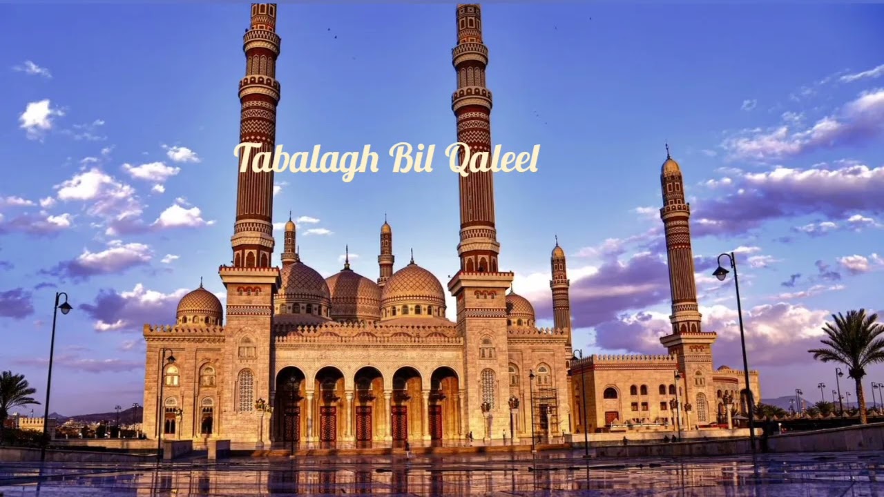 Tabalagh Bil Qaleel - Osama Al Safi | Slowed + Reverb |  | Nasheed | Ramadan | 