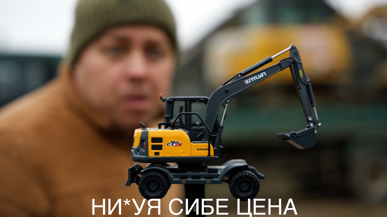 Ротатор за 180т.р КАК??? +Обзор Колёсного Экскаватора