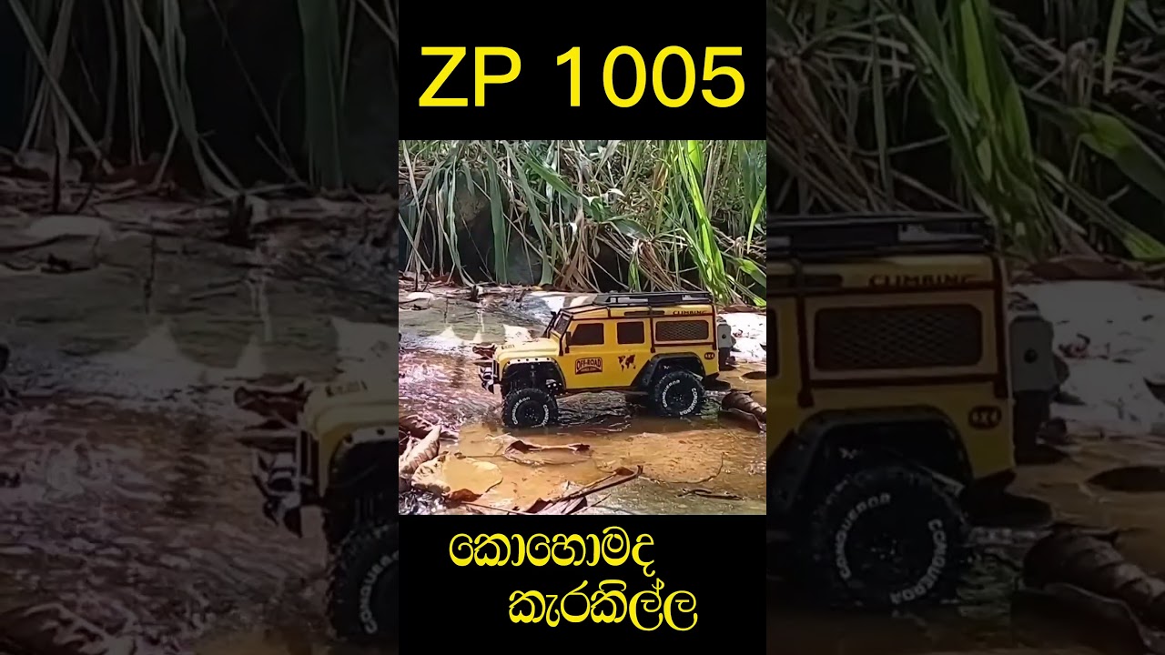 RC  Car ZP 1005 110 Defender Crawling  ඩිෆෙන්ඩර් එක #rccar #rcb #offroad #rccrawler #crawling    97