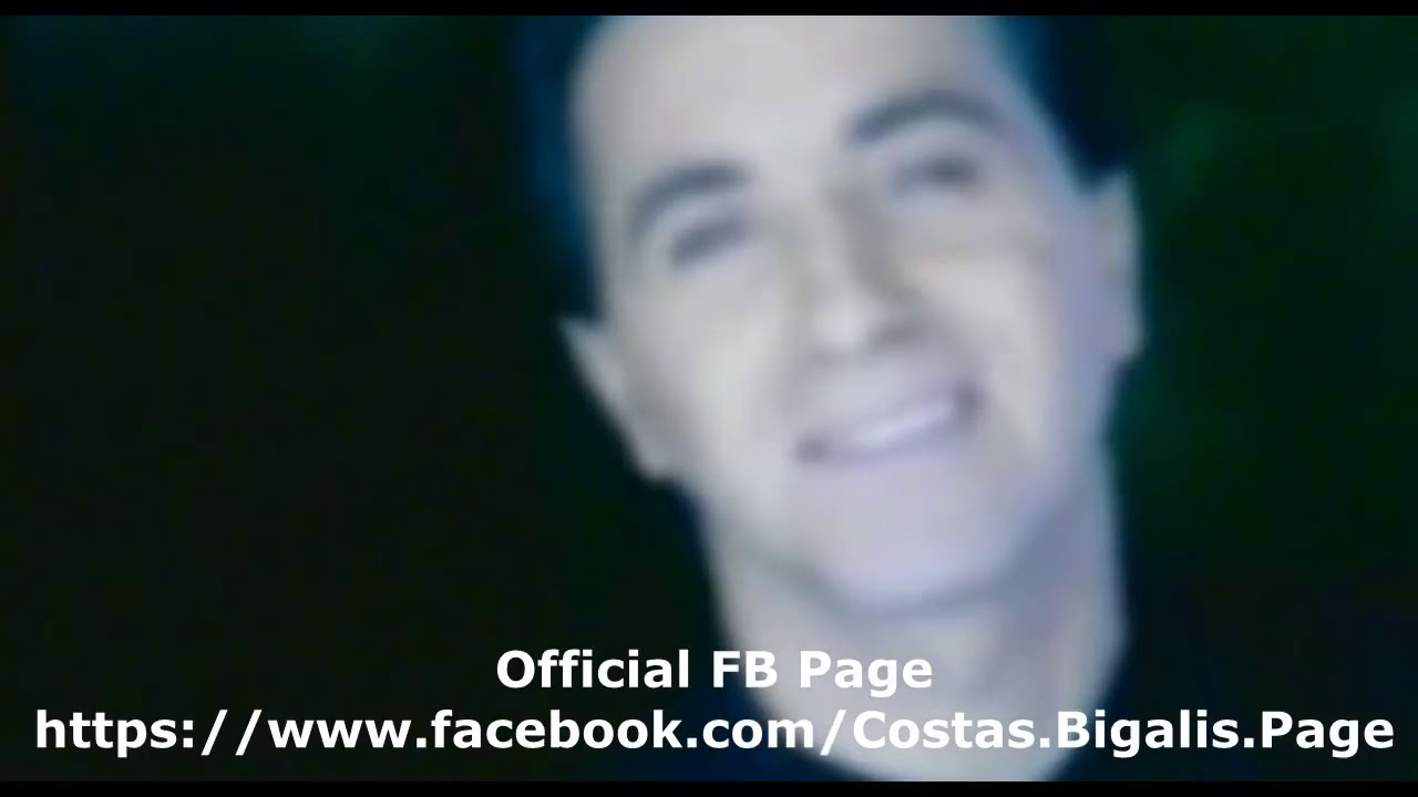 ΚΩΣΤΑΣ ΜΠΙΓΑΛΗΣ | ΜΑΡΕΣΕΙ | ΣΚΗΝΟΘΕΣΙΑ ΓΙΩΡΓΟΣ ΛΑΝΘΙΜΟΣ ( Video Clip HD )