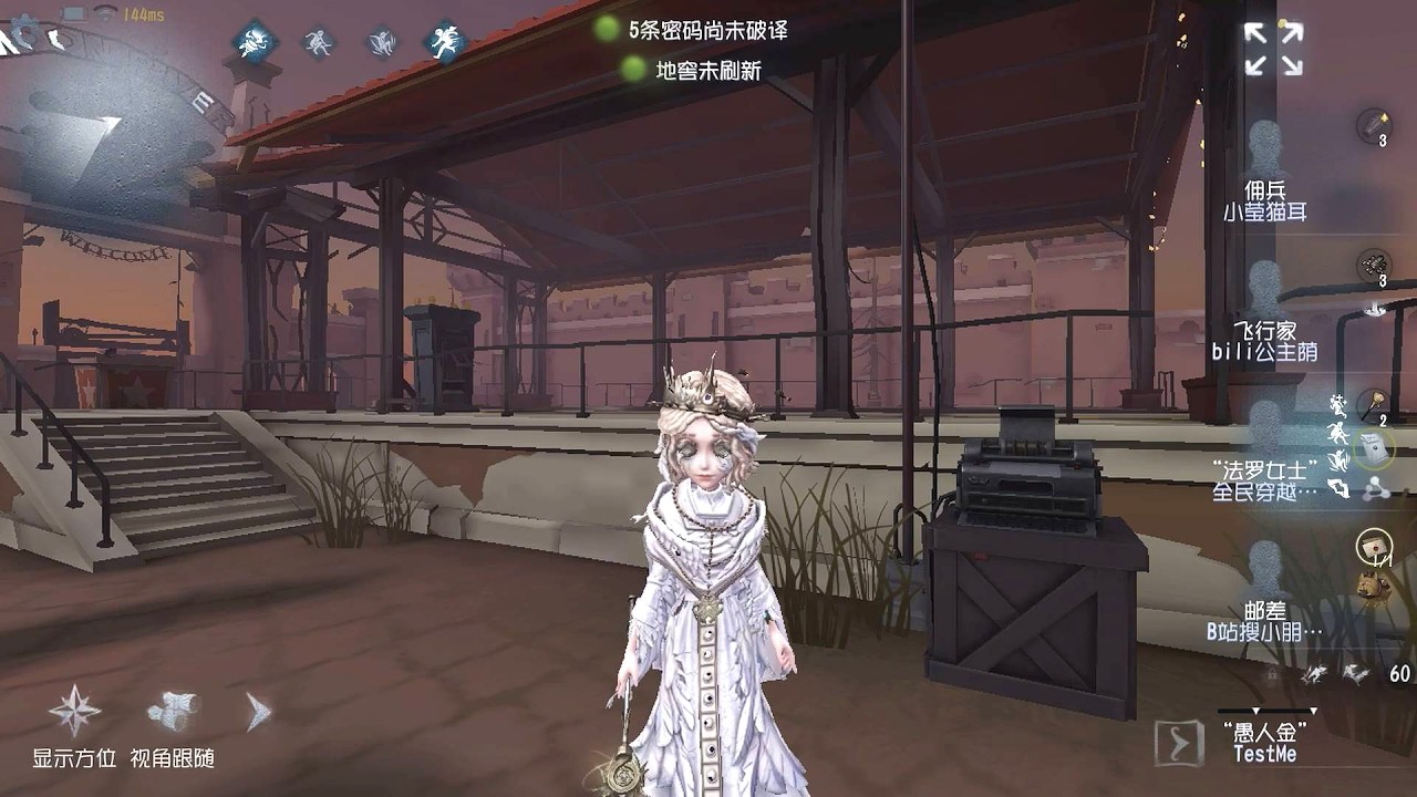 #120 Faro Lady | Pro Player | Moonlit River Park | Identity V