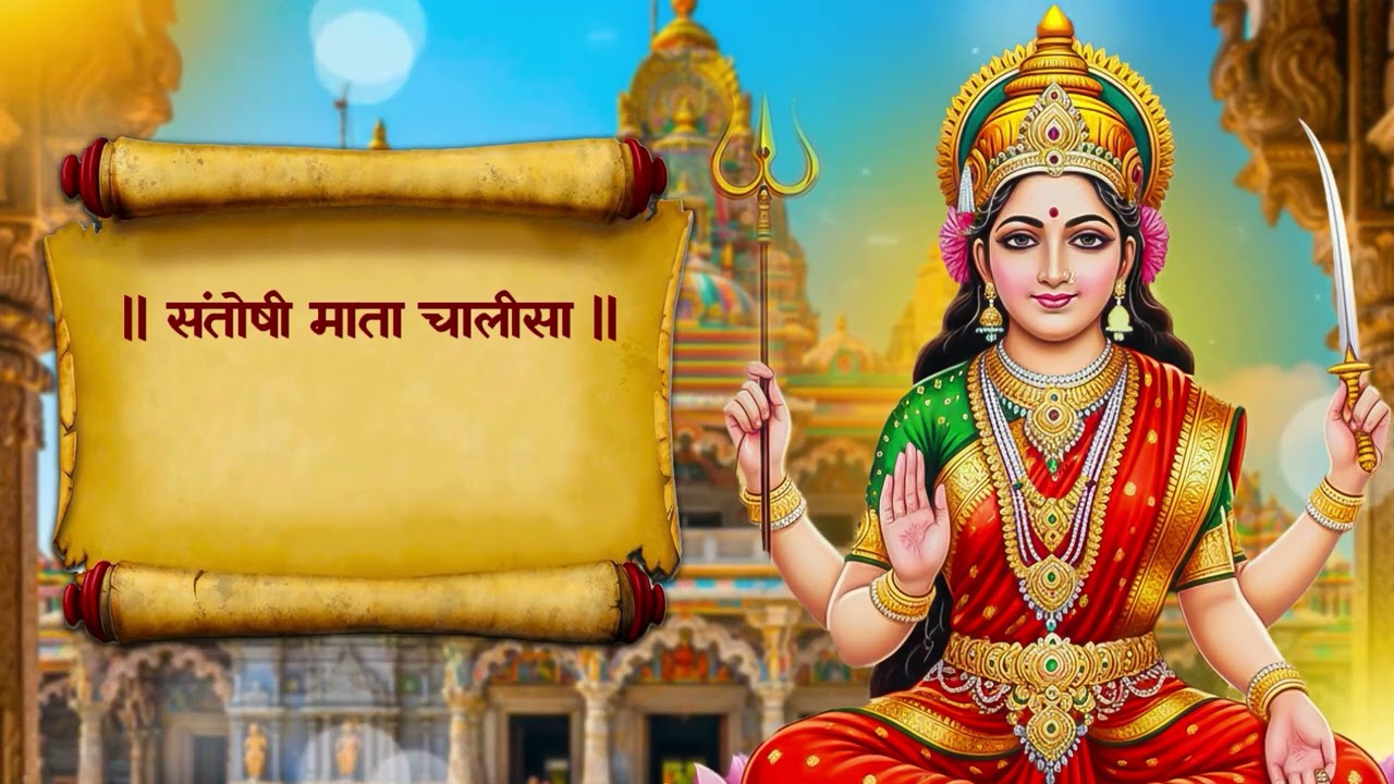 Shiv Chalisa Jukebox | Powerful Devotional Chanting | Non-Stop Shiv Chalisa Path