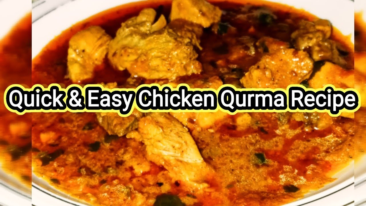Delicious & Easy Chicken Qurma Recipe مزیدار|شادیوں والا چکن قورمہ #Chickenqurma#food #babafoodrrc 
