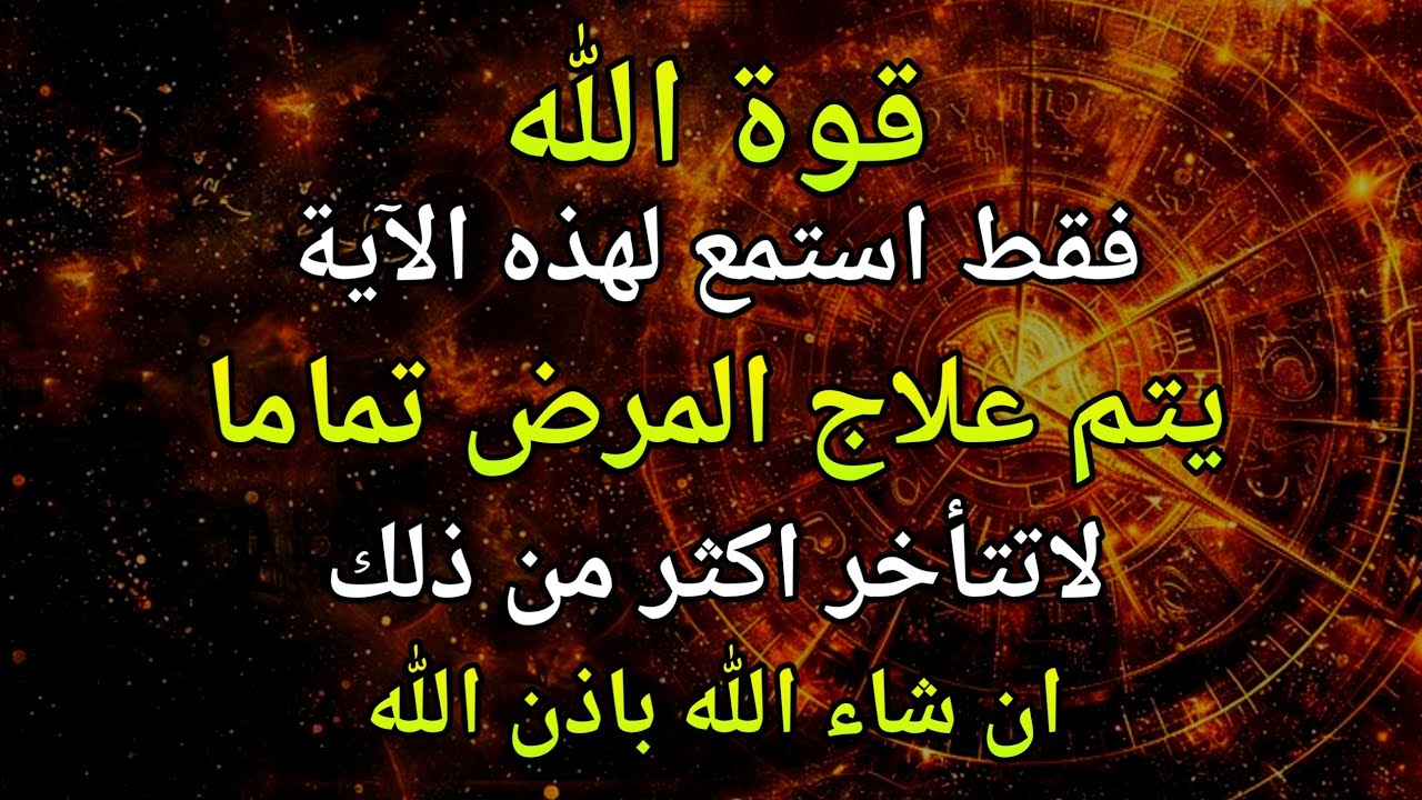 اللَّهُمَّ إِنِّي أَسْأَلُكَ بِسْمِكَ يَا فَتَاحُ يَا رَزْاقُ يَا كَرِيمُ يَا غَنِي يَا كَافِي🤲