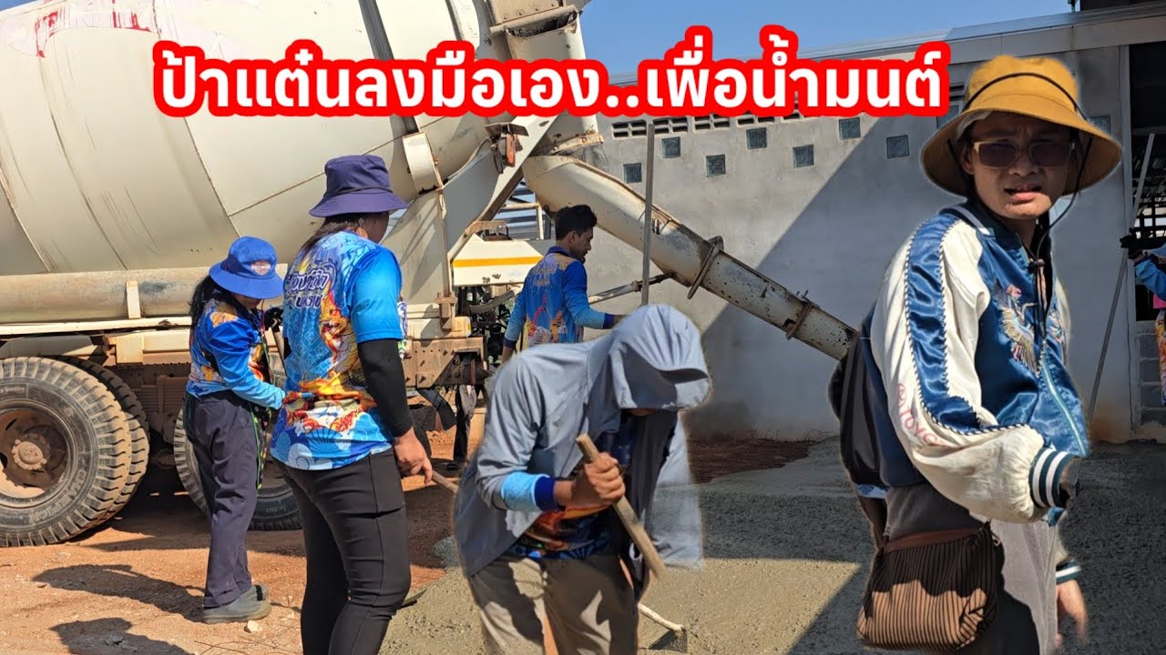 ป้าแต๋นถึงกับลงมือเอง เซอร์ไพรส์ให้น้ำมนต์ โปรเจคใหม่ให้บ่าวมืดนำสว.ทำสิ่งนี้