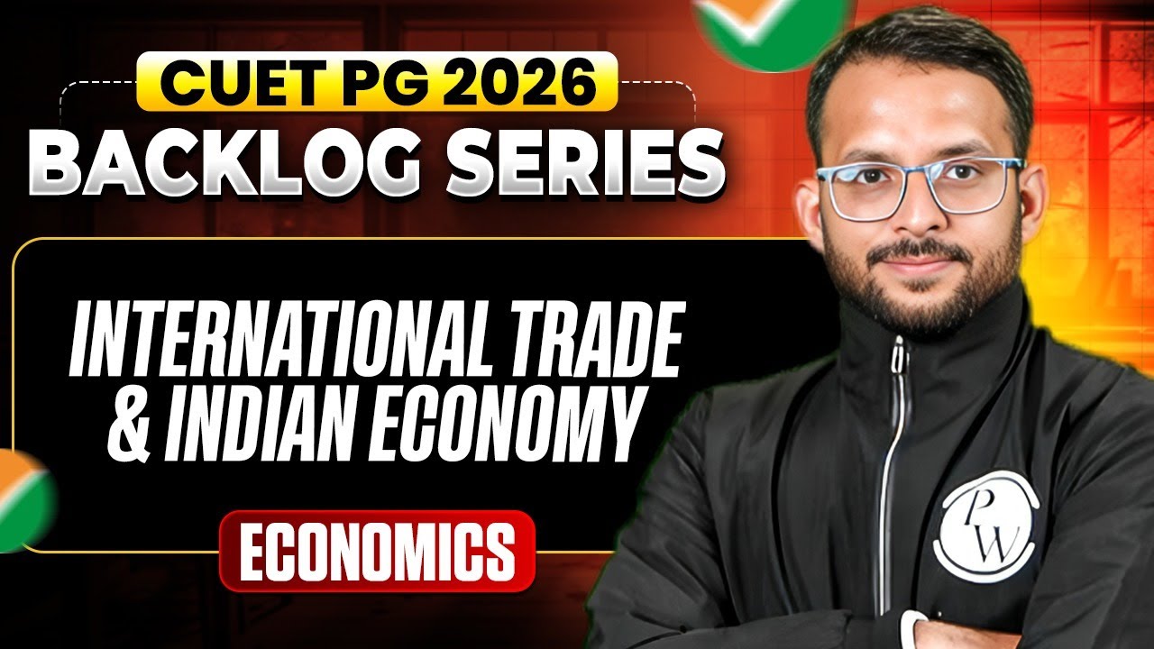 CUET PG 2026 | International Trade & Indian Economy | CUET PG Economics | CUET PG Backlog Series |PW