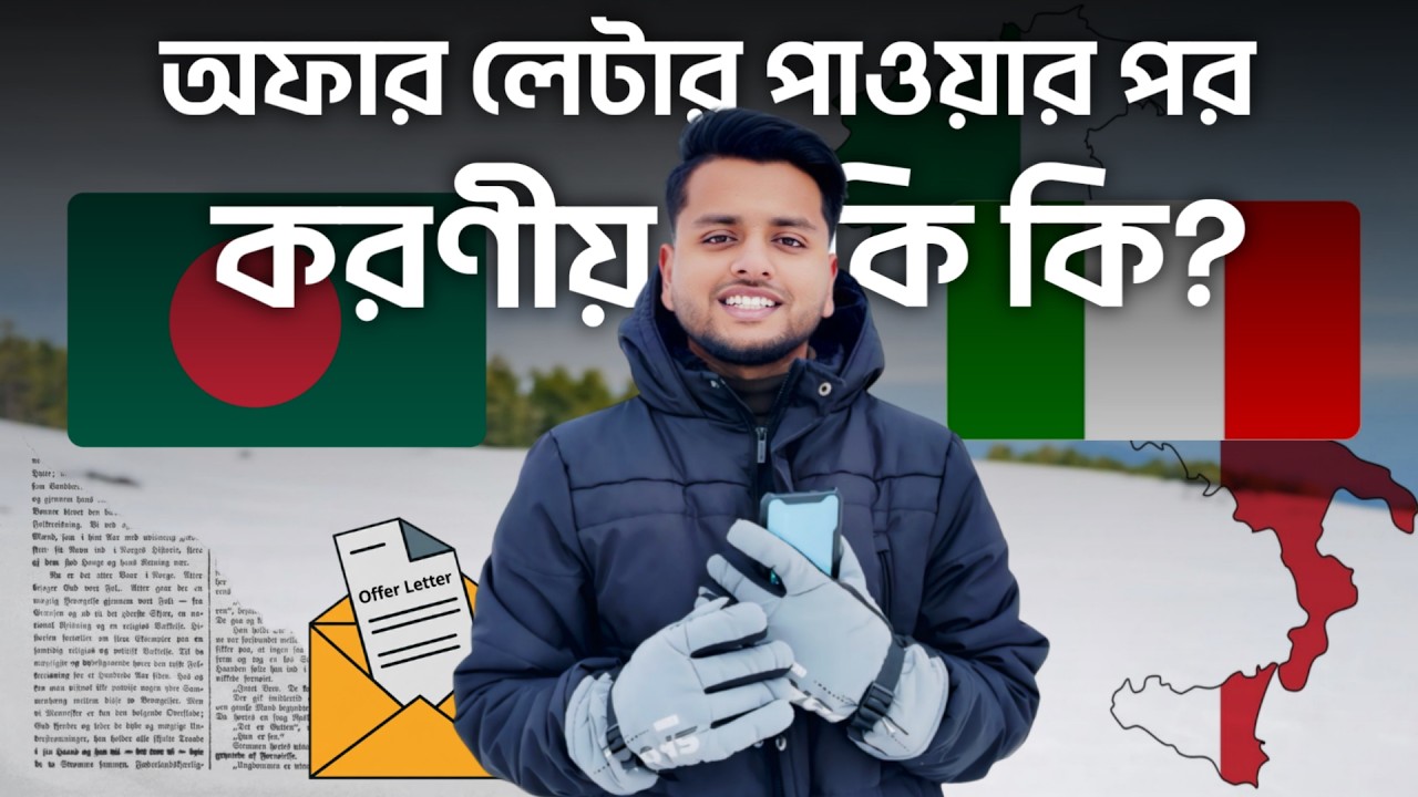 Got Offer Letter from Italy? What to Do Next | Italy Study Visa from Bangladesh 2026