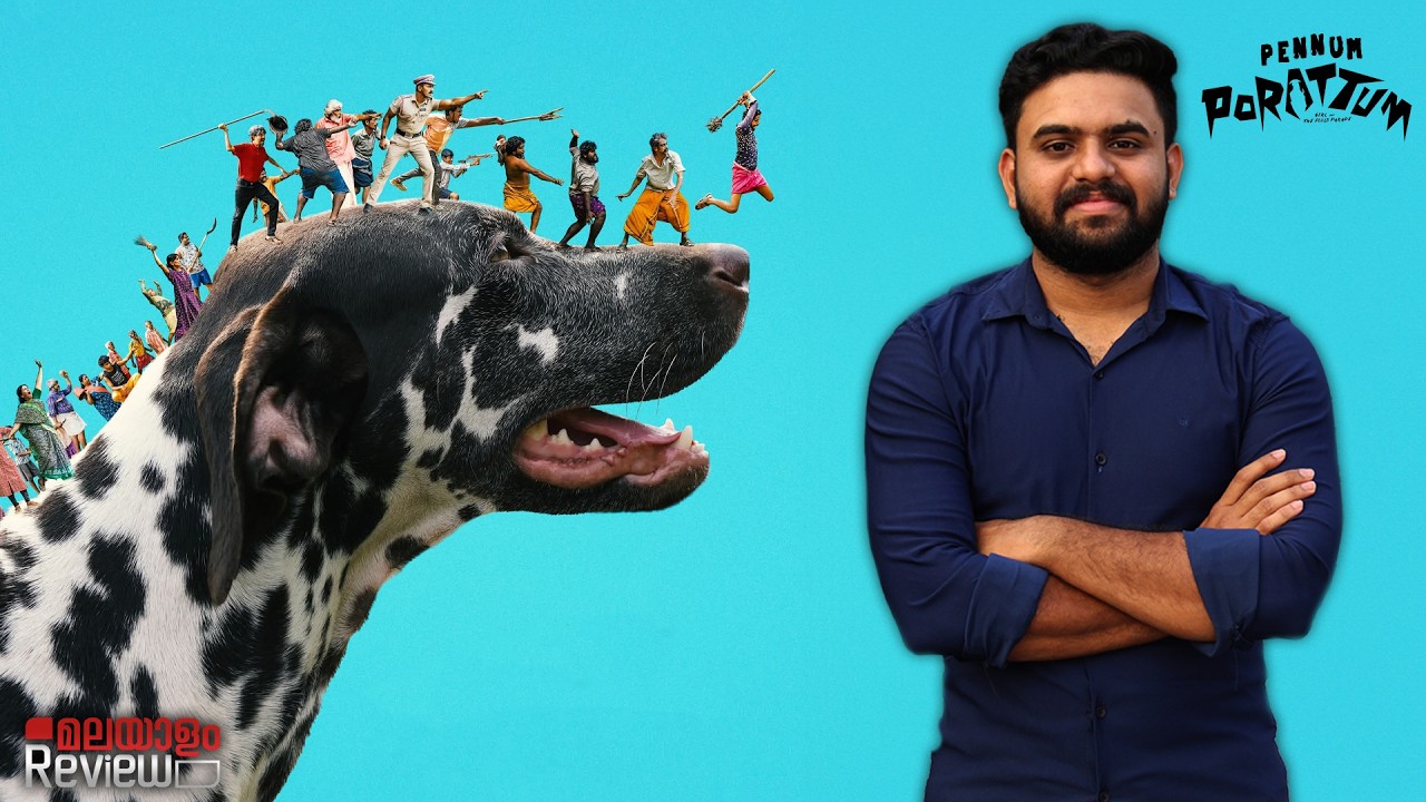 Pennum Porattum Movie Malayalam Review | Reeload Media