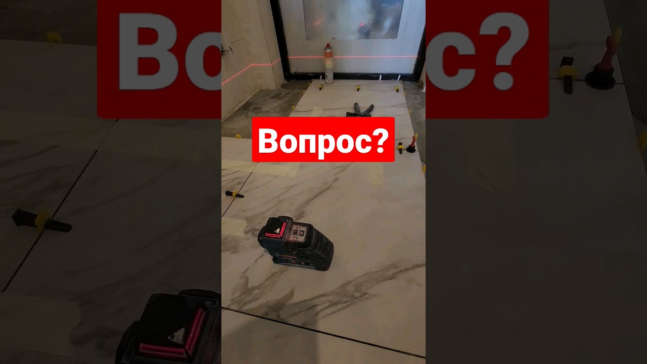 Укладка плитки на свп,нюансы. #ремонтквартир #укладкаплитки #свп
