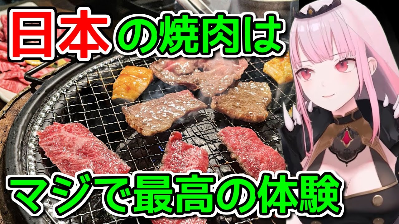 日本の「食」を熱く語る東京観光大使の森カリオペ【ホロライブ切り抜き】