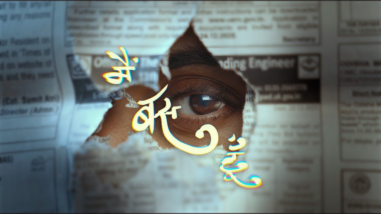 Main Bas Hoon | Ankita Sehgal | ​RJ KISNA | Siddharth Pandit | Aditya Kalway 