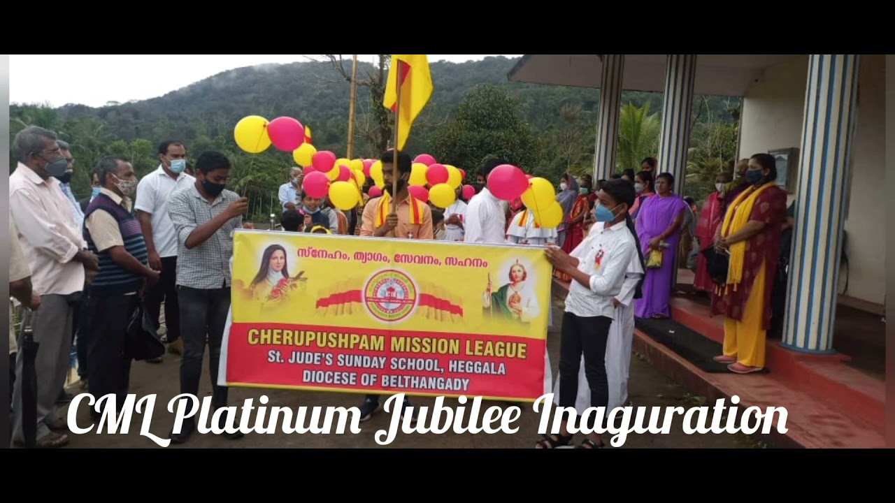 CML Platinum Jubilee Inauguration
