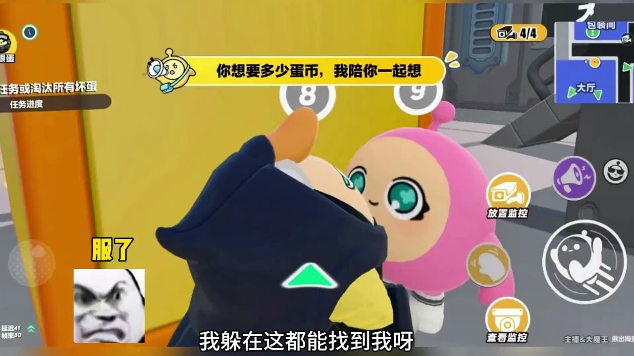 天眼蛋：目睹坏蛋作案全过程，太离谱了哈哈哈