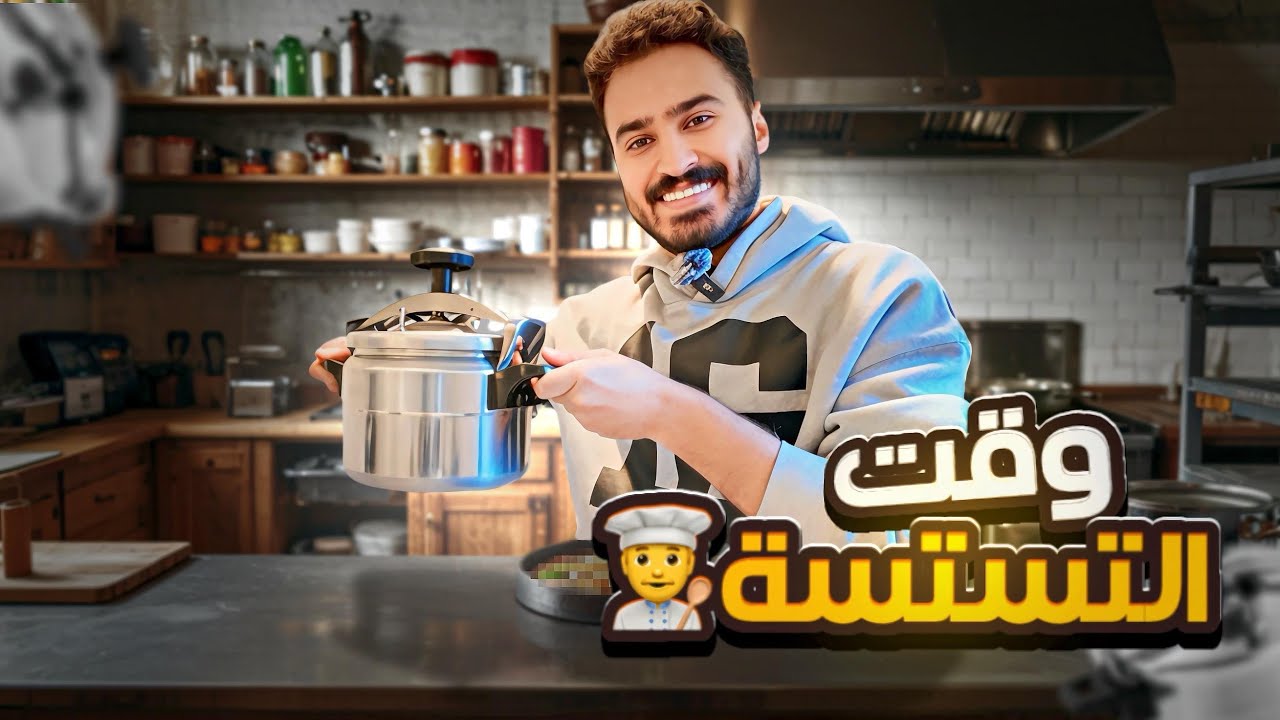 عيدي في سدني 🇦🇺