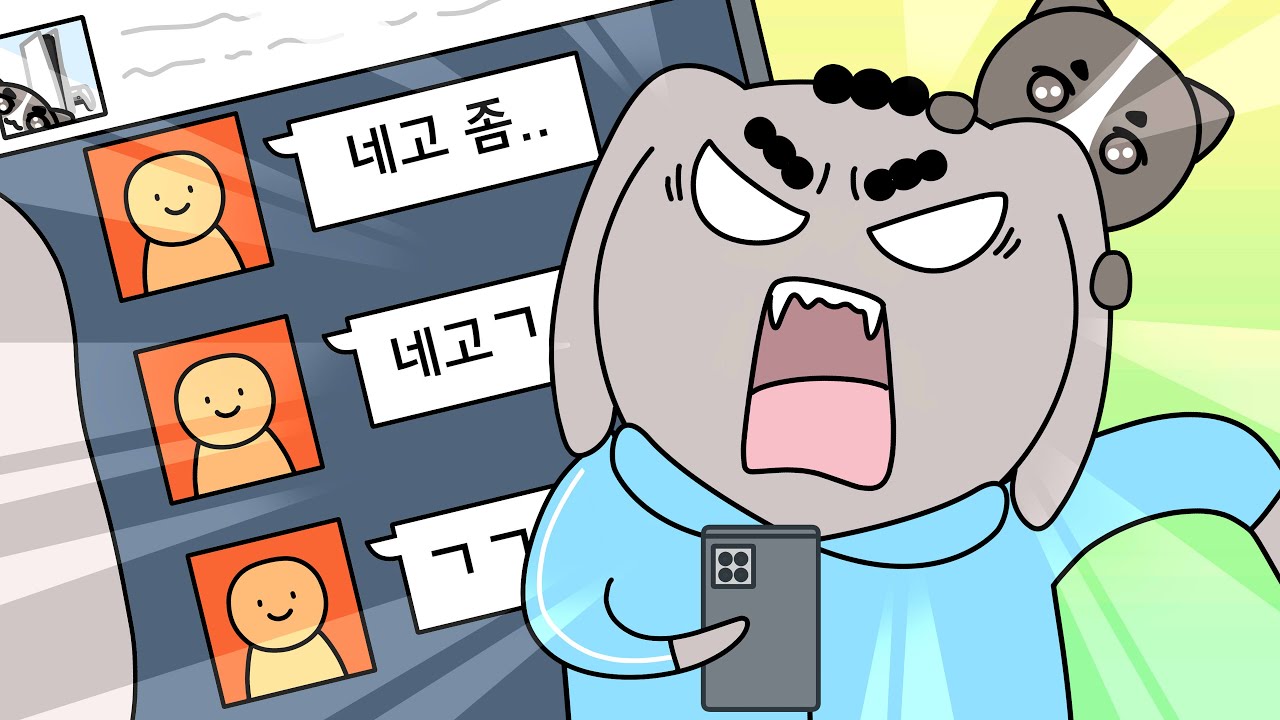 중고거래 송