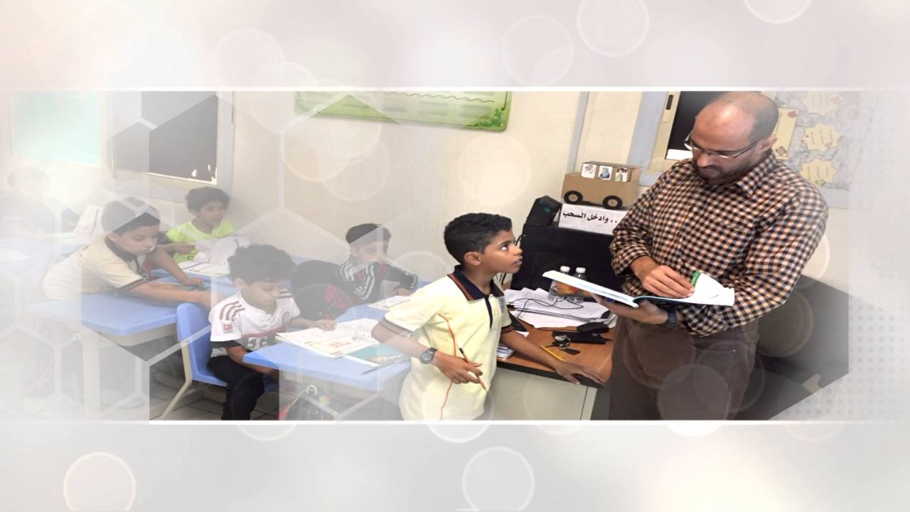 عرض مرئي لفصل 1/2 من مدرسة أنجال الأندلس الأهلية بجدة لعام 1437هـ