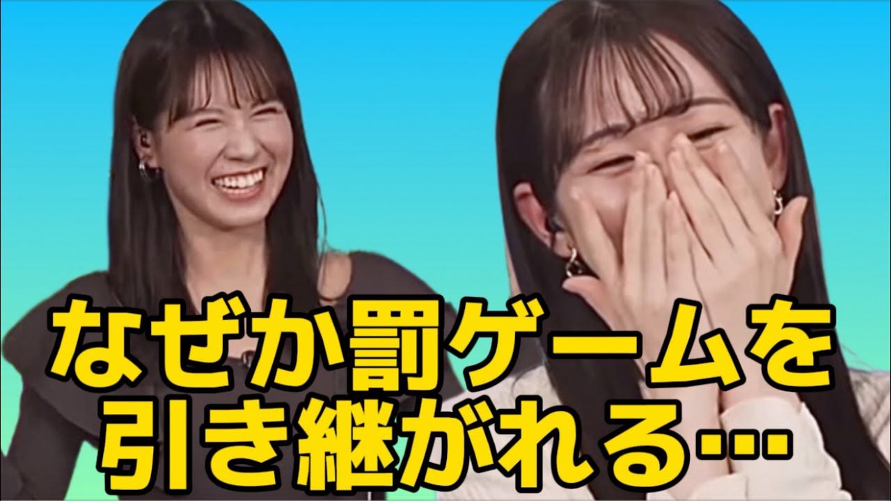 ももぴんがプロポーズ!?なぜか罰ゲームを引き継がれるみーちゃん【ウェザーニュースLIVE切り抜き/青原桃子🍑/戸北美月🐰】