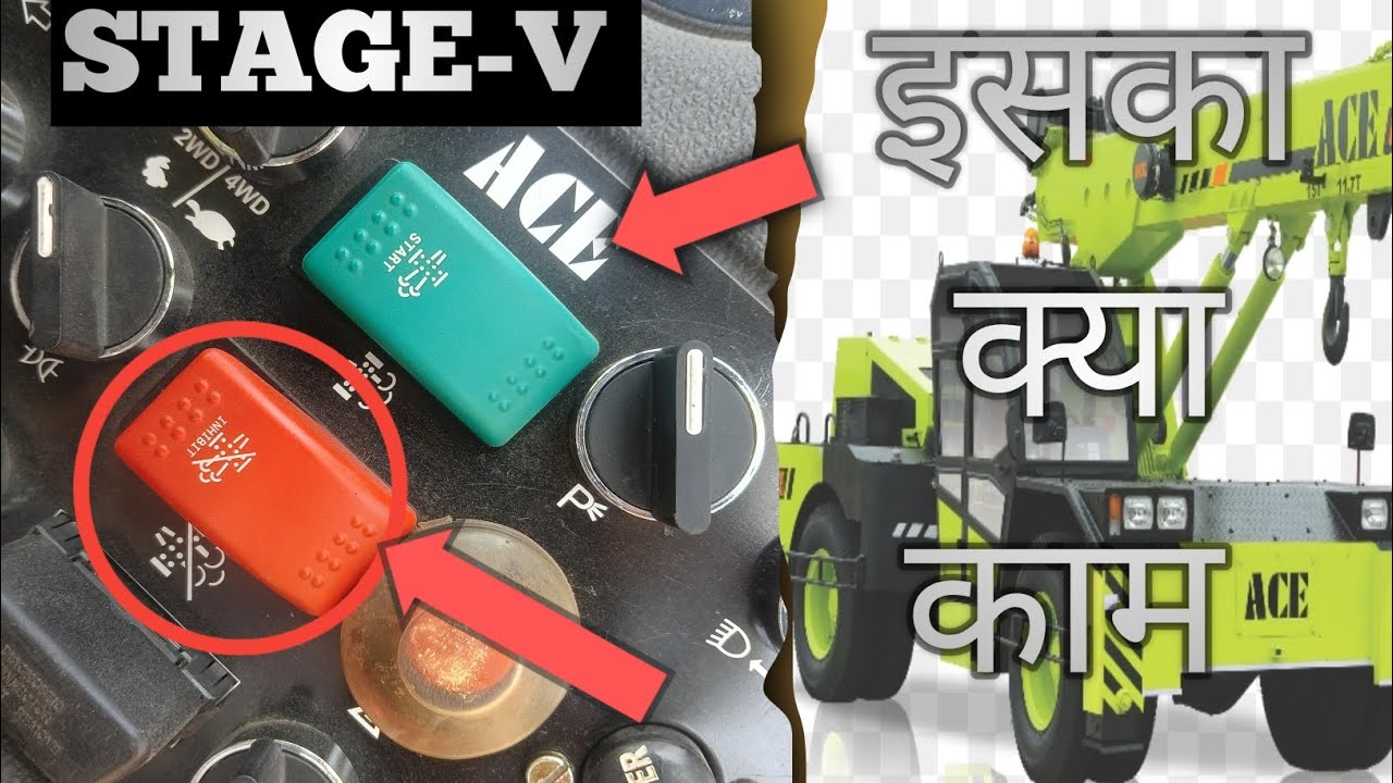 Regeneration process in BS-5 Farana STAGE-V फरान में रीजनरेशन प्रोसेस 