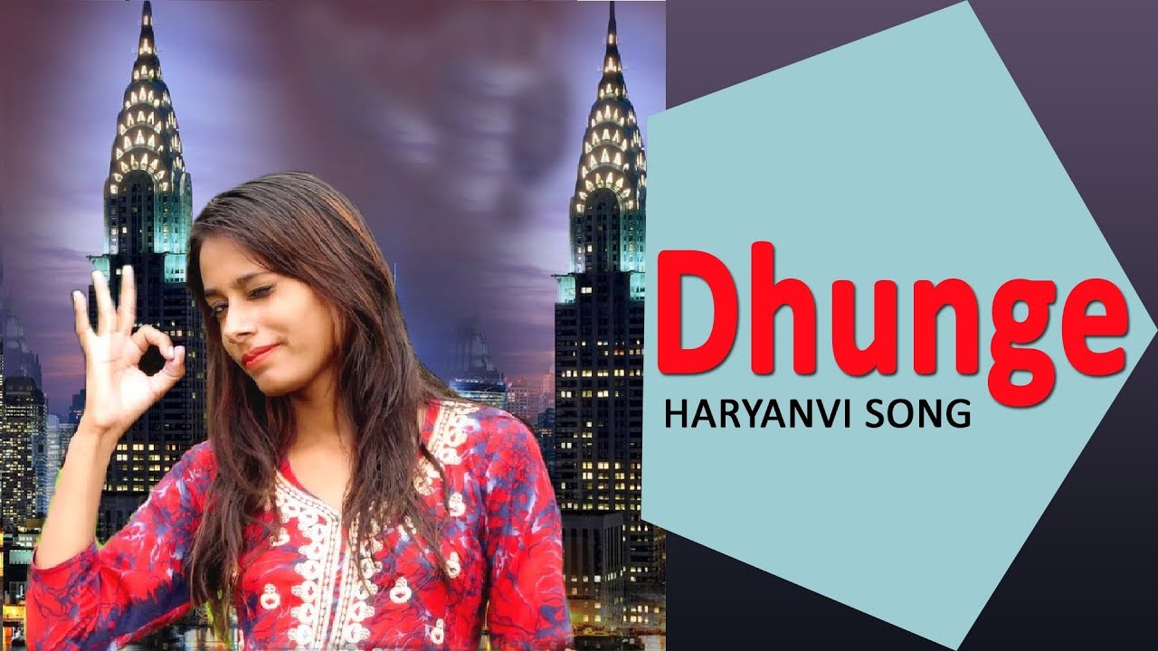 Dhunge | ढूंगे | 2018 Latest Haryanvi Song | Tarif Singh | Monika Sharma | New Haryanvi Songs