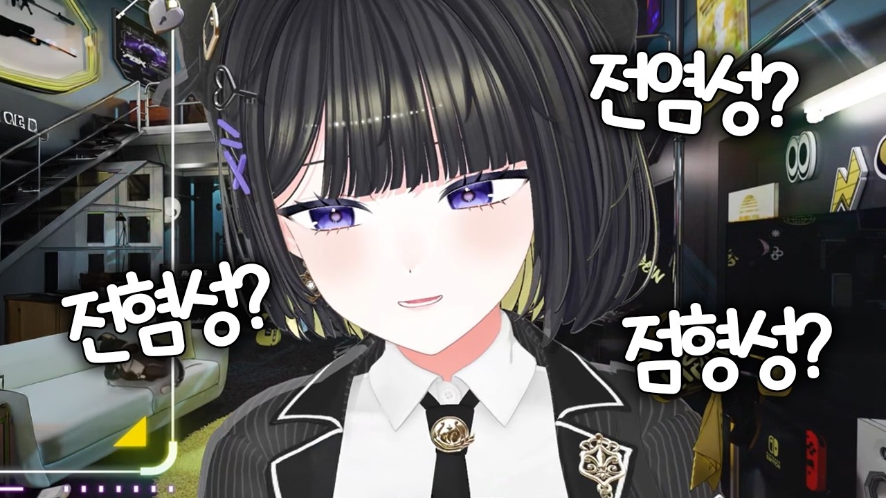 얘는 걍 혀가 짧음