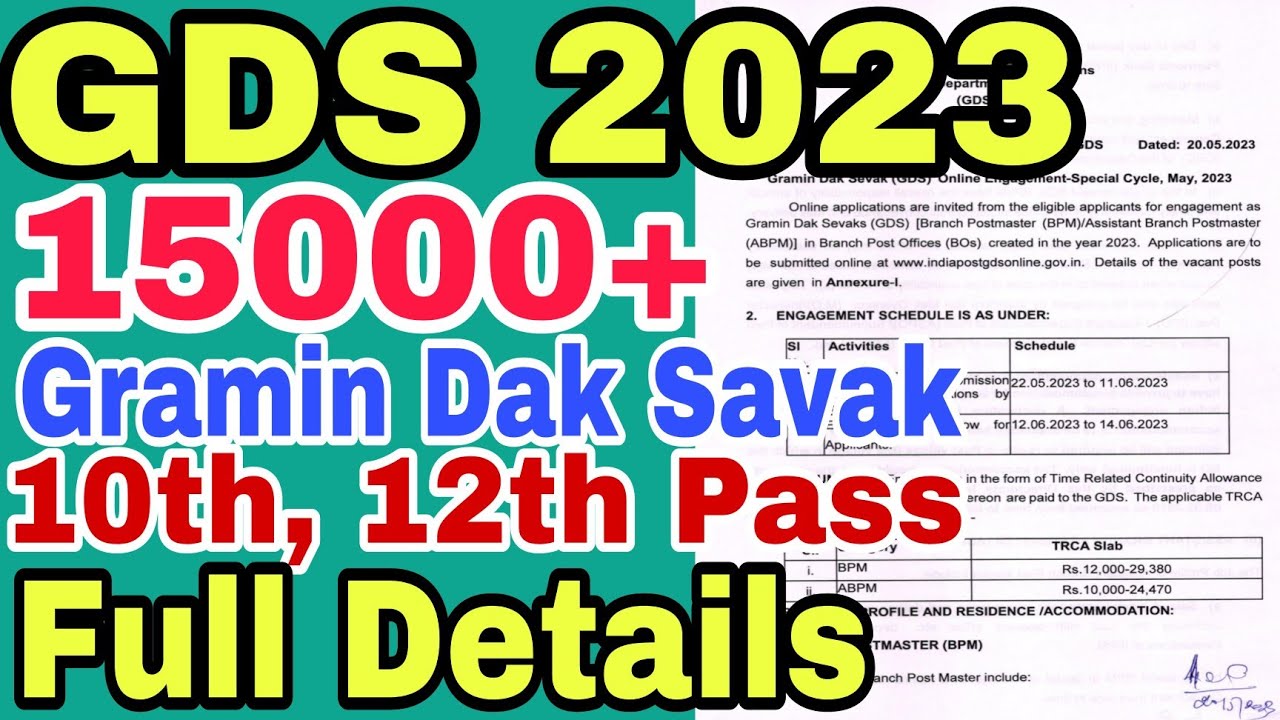GDS(Gramin Dak Savak) Recruitment 2023// 15000+ New vacancy 2023// Full Details Online apply 2023