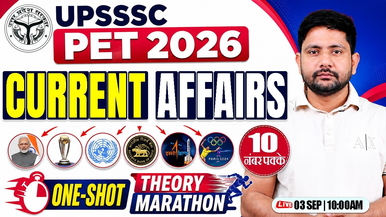 UPSSSC PET 2026 | Current Affairs 2026 Marathon Class | Complete 2026 Current Affairs | Ankit Sir