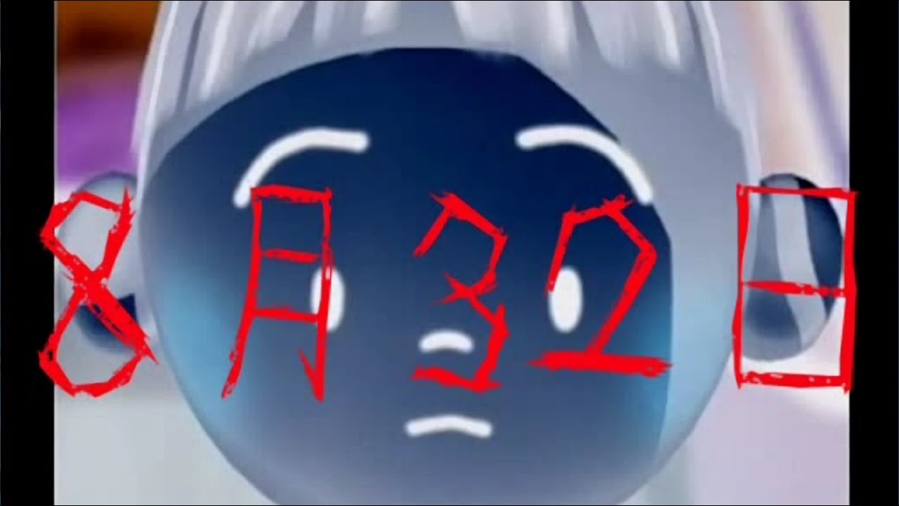 8月32日の恐怖。ぼくのなつやすみの裏技・バグ技