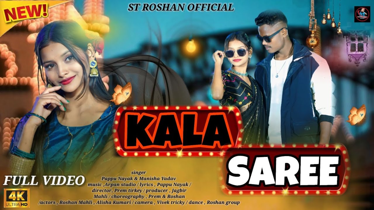 KALA SAREE  || ROSHAN & ALISHA ||  Singer kappu nayak/ manisha Yadav ||