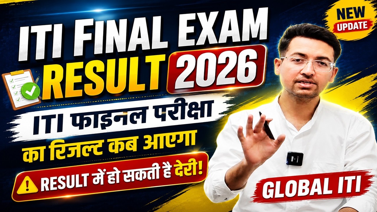 ITI Result 2026 Kab Aayega ?