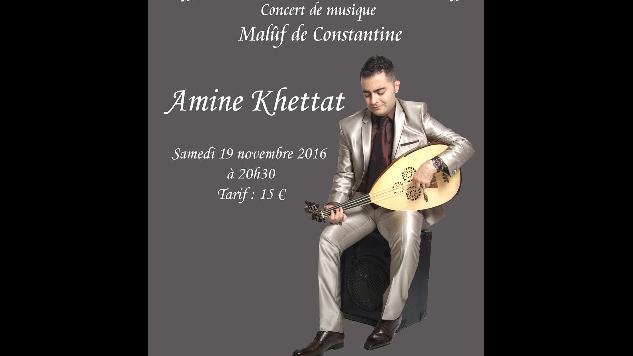 Amine Khettat - Nawbat arraml al kabir  نوبة الرمل الكبير