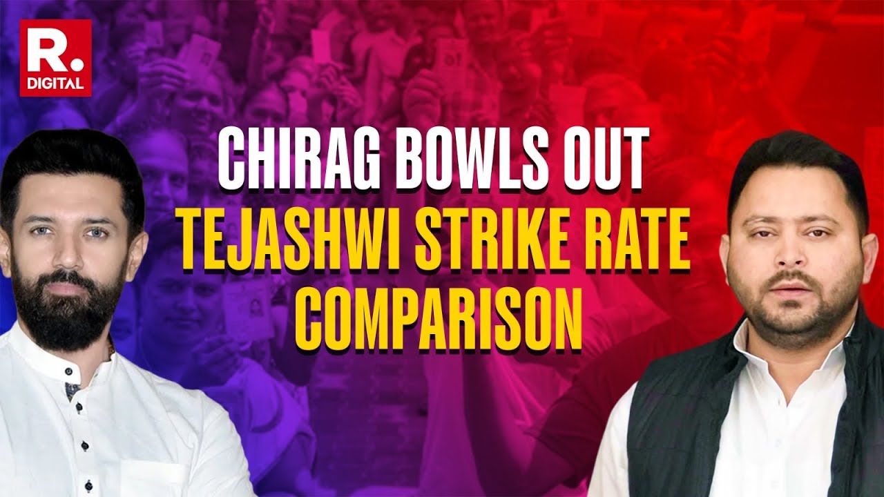 Bihar Election Result: Chirag Paswan Strike Rate VS Tejashwi Yadav Strike Rate