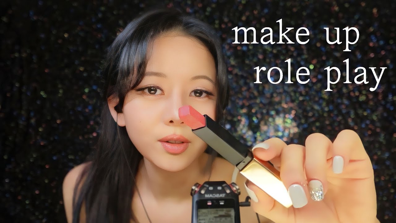 メイクアップ asmr 化粧品 コスメ .... 日本語 RolePlay💄 ロールプレイ makeup