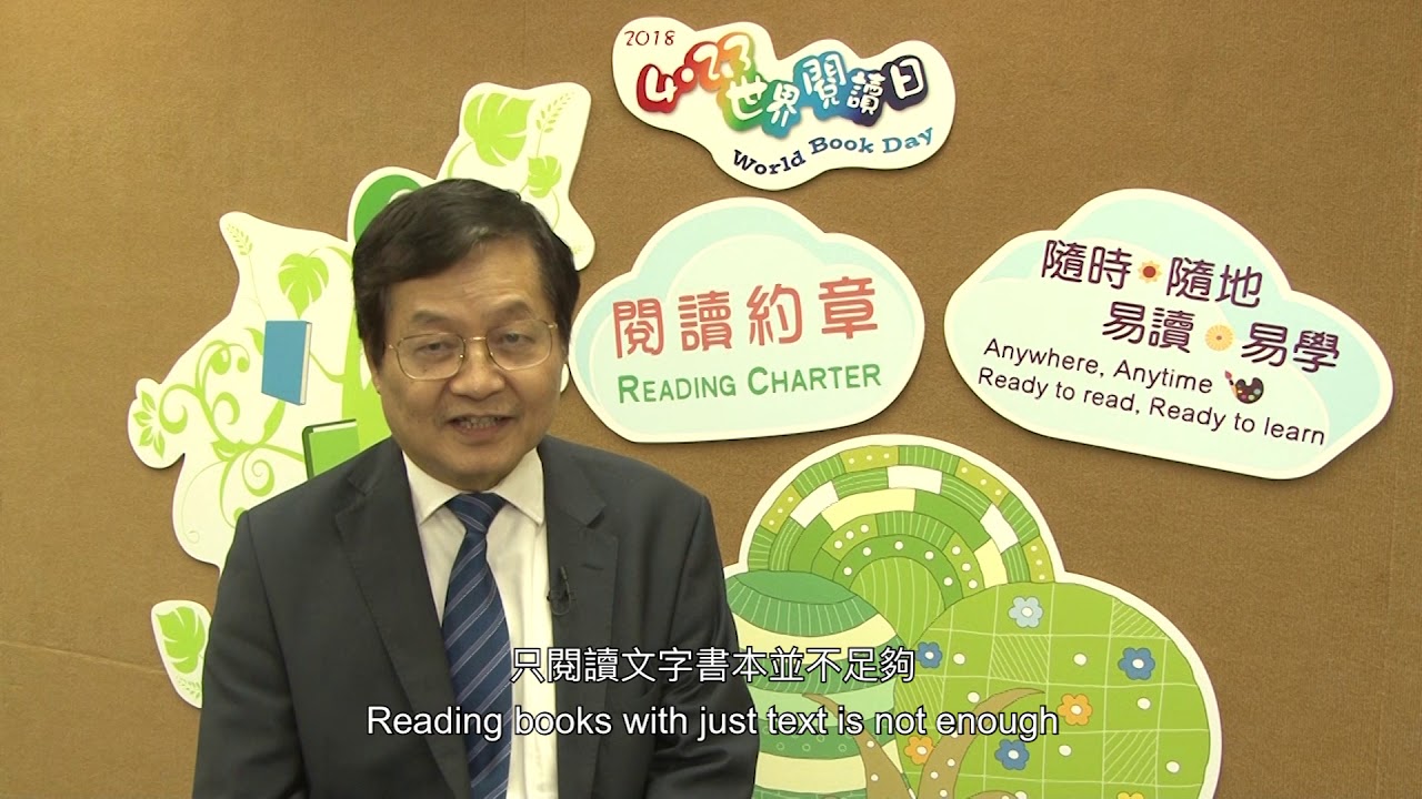 我的閱讀之旅：梁元生教授, MH