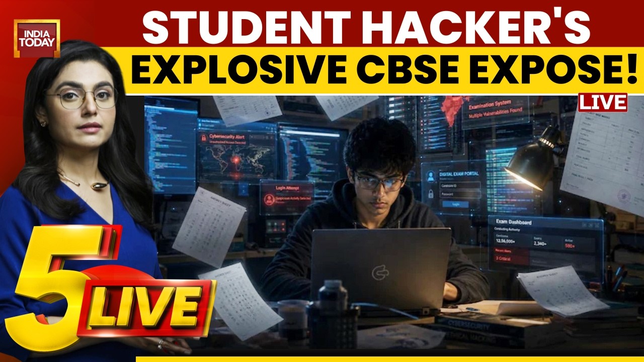 В ПРЯМОМ ЭФИРЕ: Скандал с бланками ответов CBSE | Разоблачение кибербезопасности CBSE от студента...