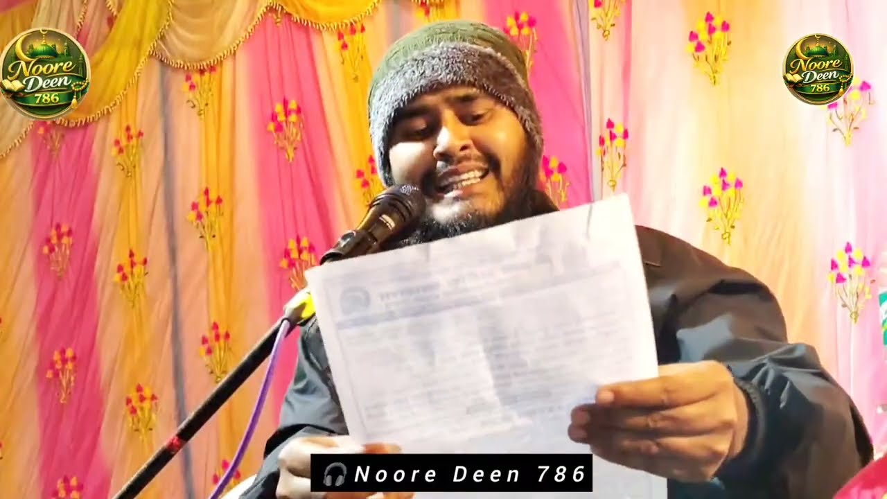 রোজা রেখে স্বামী স্ত্রীর মিলন করলে কি হবে? জানুন শরীয়তের হুকুম মাওঃ হায়দার আলী Haider Ali Saheb