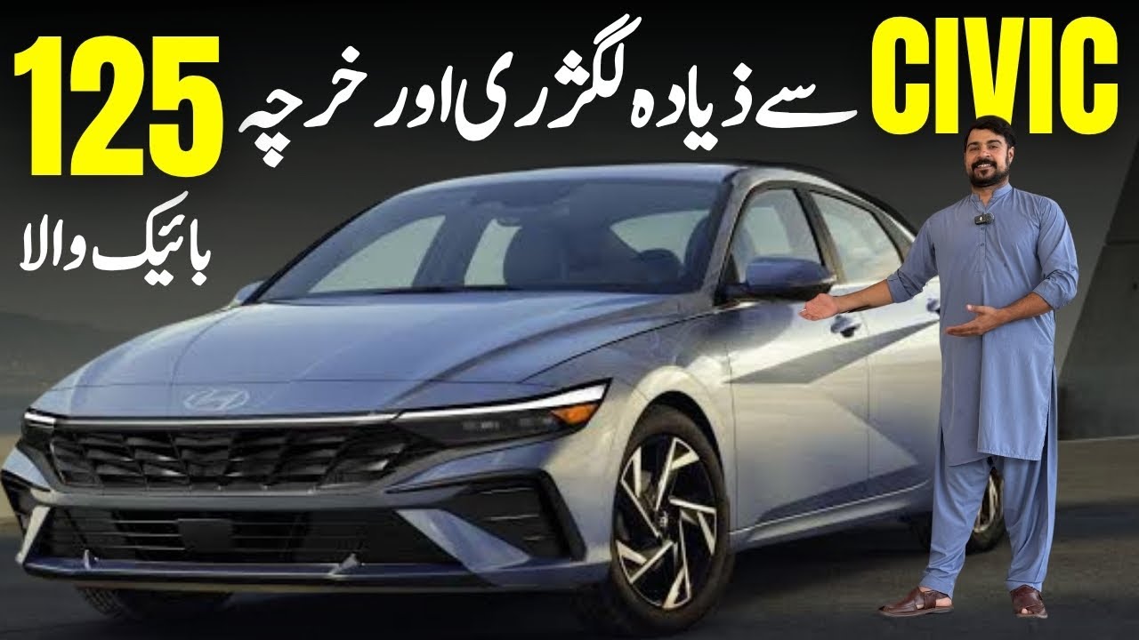 Combo of Luxury And Efficiency, Hyundai Elantra Hybrid