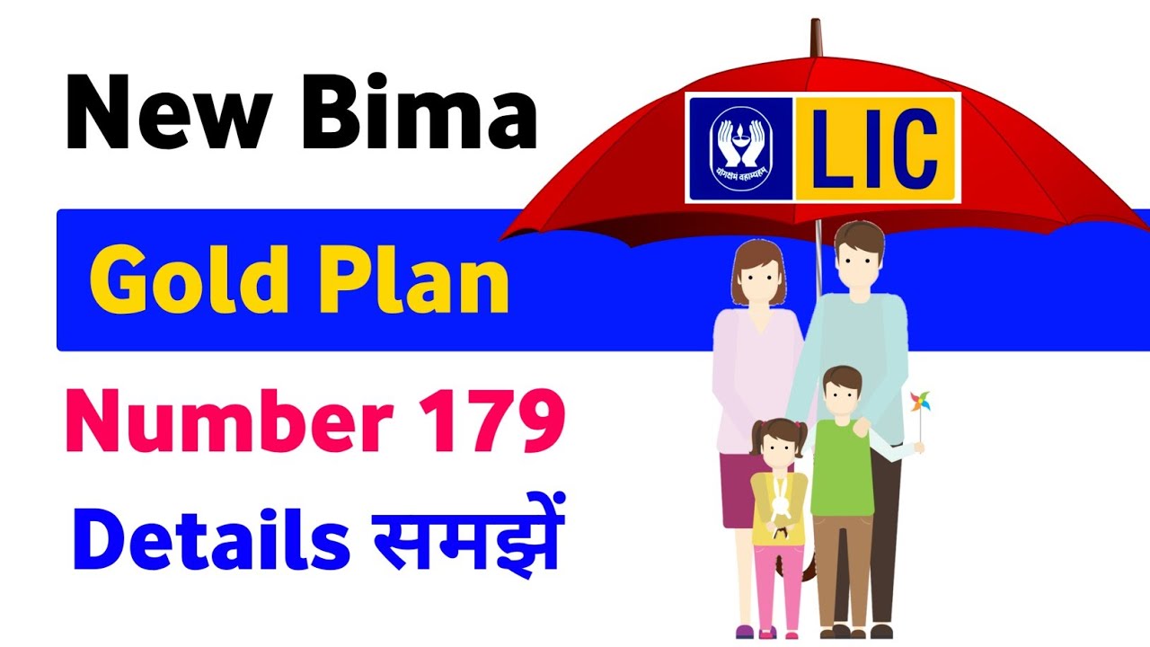 LIC new bima gold plan number 179 | lic new bima gold policy | lic new bima gold plan table no 179