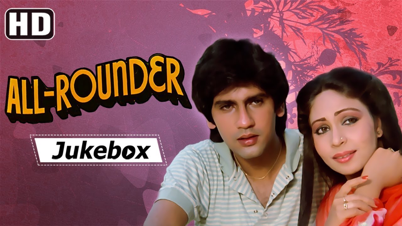 All Rounder (1984) Songs | Kumar Gaurav - Rati Agnihotri | Hits of 80's | Bollywood Hindi Songs [HD]