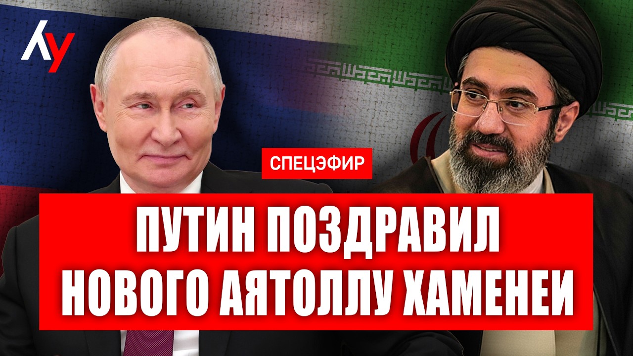 Спецэфир. 🔴 9 марта • 14:00–16:00
