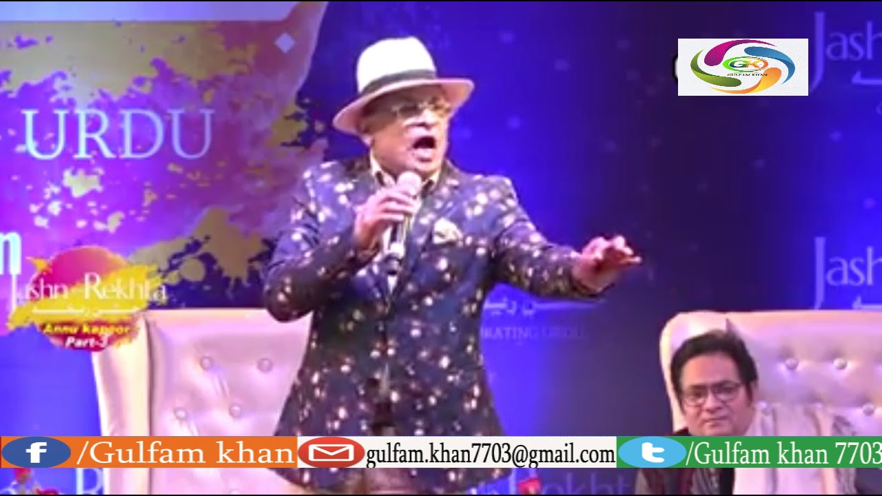 जरुर शेयर करे अन्नू कपूर ने सुनाया, भर दो झोली मेरी या मोहम्मद, लौट कर मैं ना जाऊंगा1