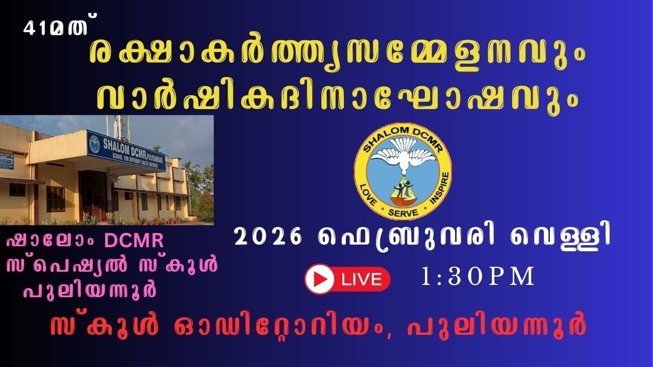 splendore2k26 /   Shalom D C M R Special School  - -Annual  Day Celebration
