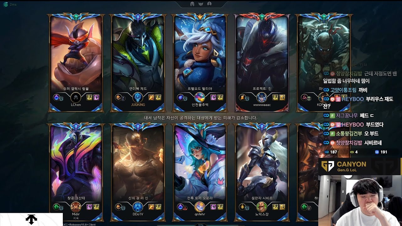 Canyon fullstream 2025/03/30 1300LP C1 KR || Zed Nafari Senna || Challenger Gameplay