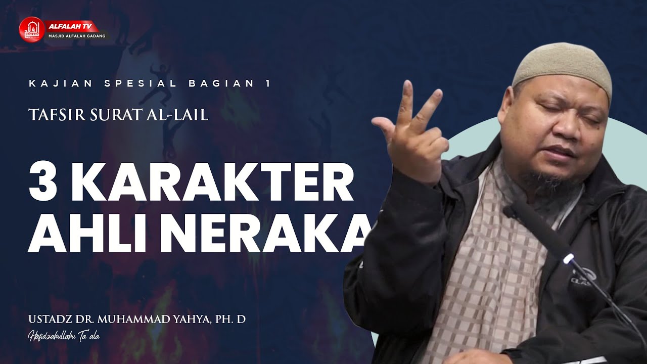 KAJIAN TAFSIR SURAT AL-LAIL BAGIAN 2  || Ustadz Dr. Muhammad Yahya, Ph.D Hafidzahullah