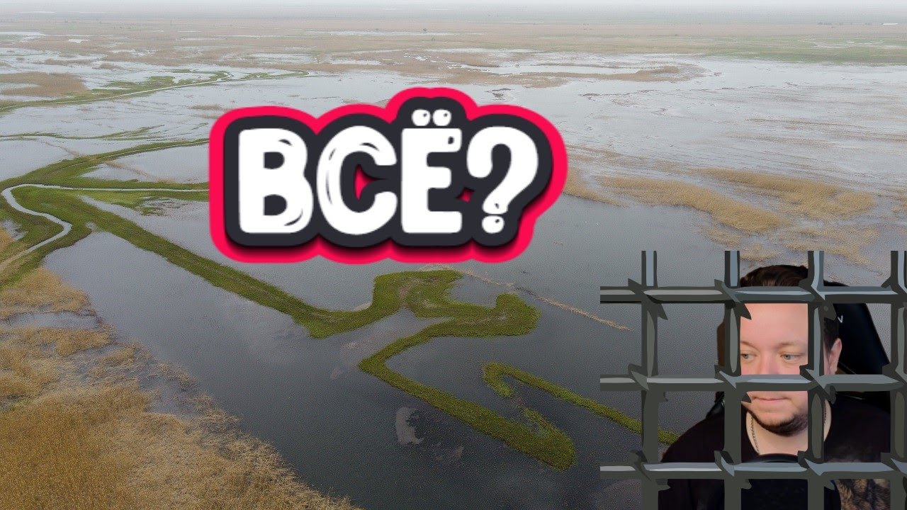 Конец Истории! Уникальная находка в Астраханской области. Всё плохо кончилось...