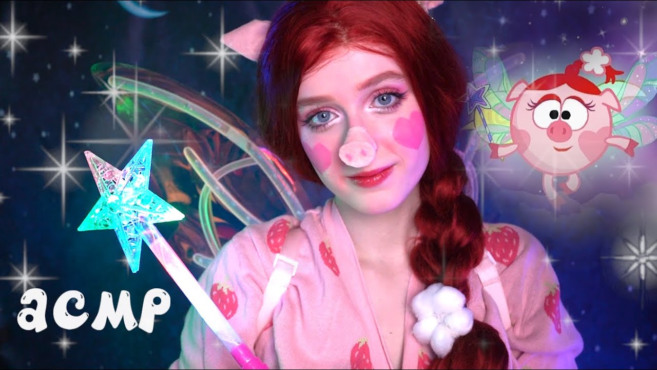 АСМР Нюша сделает для тебя сны, Бараш | Ролевая игра 