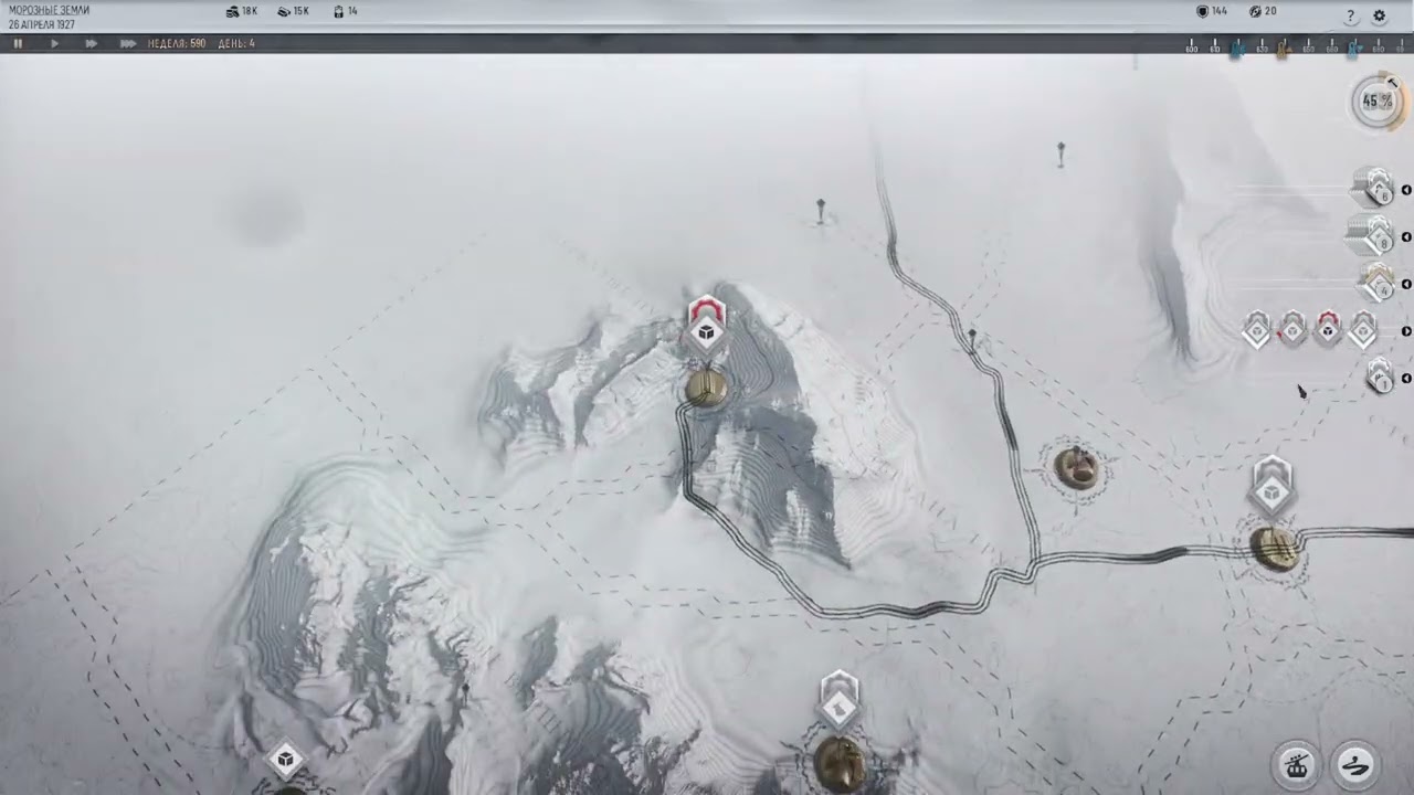 Самая зимняя игра 2. Ч.34