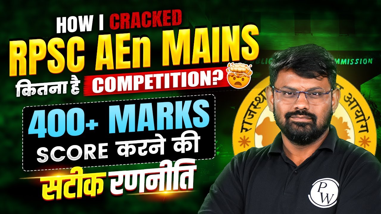 RPSC AE Mains 2025 | 400+ Score कैसे करें? | ✅ Topper's Strategy & Tips | RPSC AEn Competition